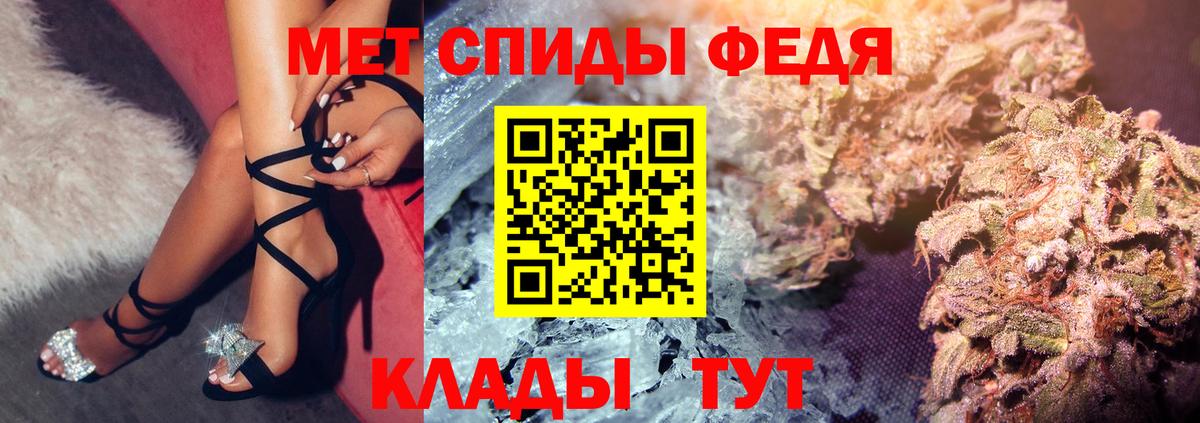 Амфетамин 98% Мценск