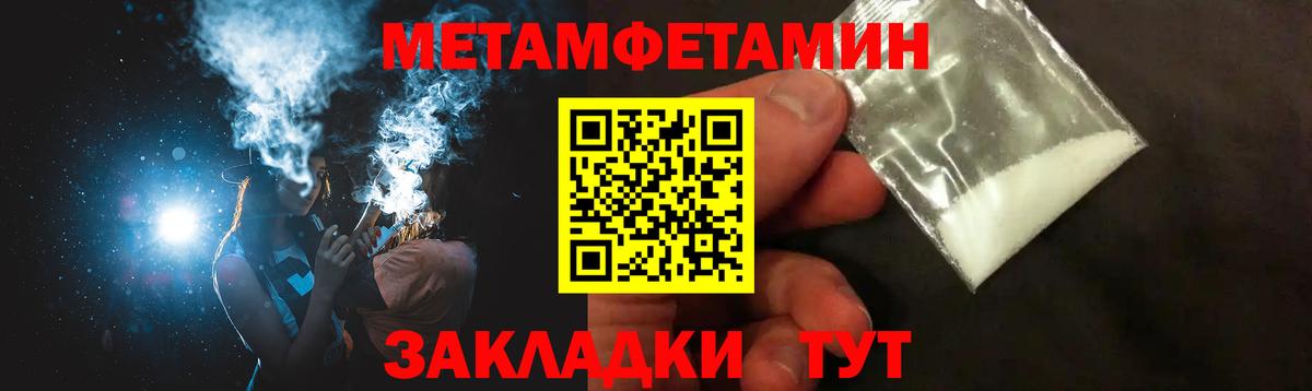 Меф Мценск