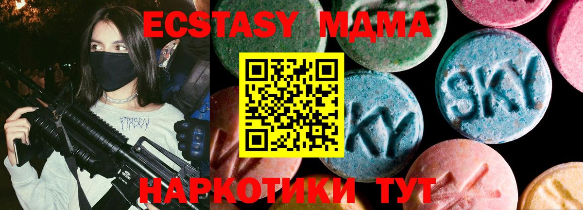ЭКСТАЗИ бентли Мценск