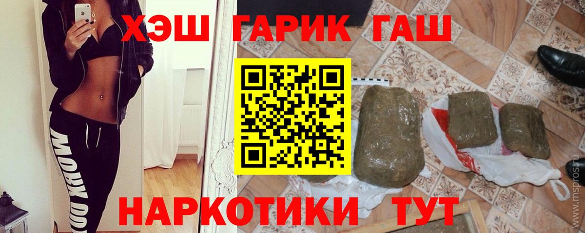 Гашиш 40% ТГК Мценск