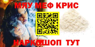 прущие грибы Гусиноозёрск