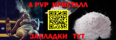 кокаин перу Гусев