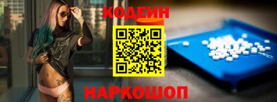 кокаин перу Гусев