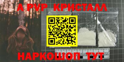 амфетамин Гусь-Хрустальный