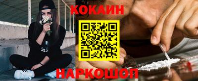 амфетамин Гусь-Хрустальный