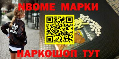 прущие грибы Гусиноозёрск