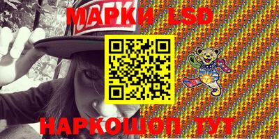 амфетамин Гусь-Хрустальный