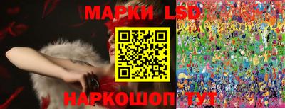 амфетамин Гусь-Хрустальный
