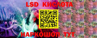 амфетамин Гусь-Хрустальный