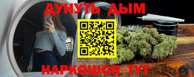 амфетамин Гусь-Хрустальный