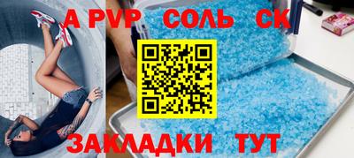 амфетамин Гусь-Хрустальный