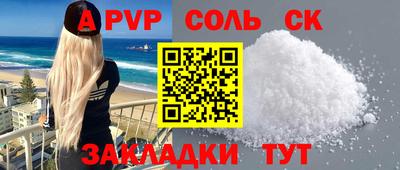 прущие грибы Гусиноозёрск