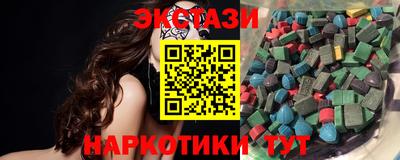 амфетамин Гусь-Хрустальный