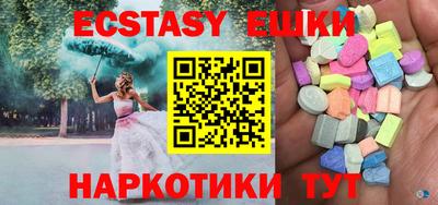 прущие грибы Гусиноозёрск