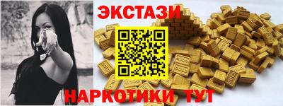 прущие грибы Гусиноозёрск