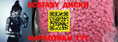 прущие грибы Гусиноозёрск