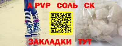 кокаин перу Гусев