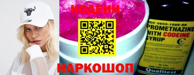 кокаин перу Гусев