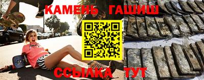прущие грибы Гусиноозёрск