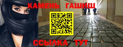амфетамин Гусь-Хрустальный