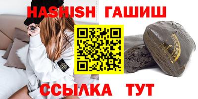 прущие грибы Гусиноозёрск