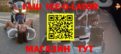 прущие грибы Гусиноозёрск