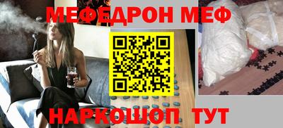 амфетамин Гусь-Хрустальный