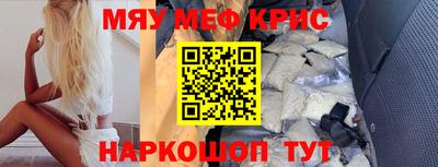 амфетамин Гусь-Хрустальный