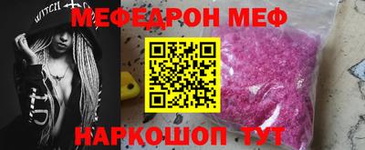 прущие грибы Гусиноозёрск