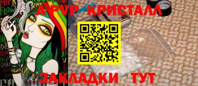 кокаин перу Гусев