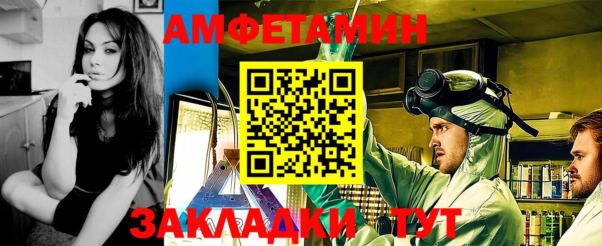 Мценск  Метамфетамин Декстрометамфетамин 99.9%  Вход с VPN 
