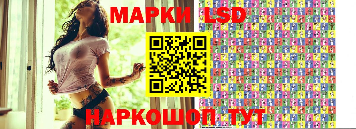 Марки N-bome  Вход с VPN  Мценск  Марки NBOMe 1,8мг  Марки NBOMe 1,8мг 