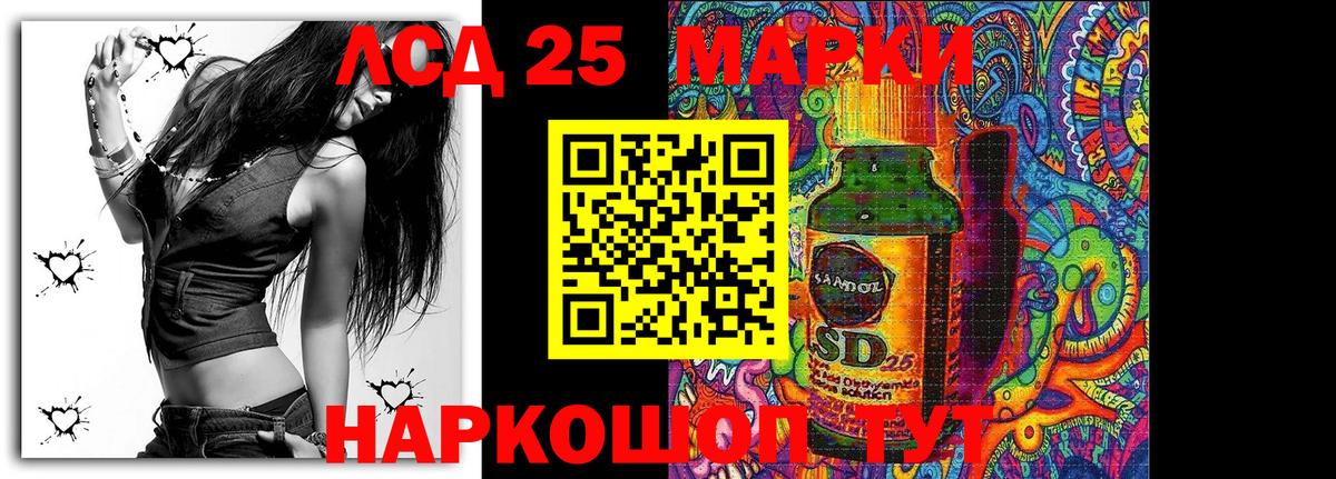 Марки NBOMe 1500мкг Мценск