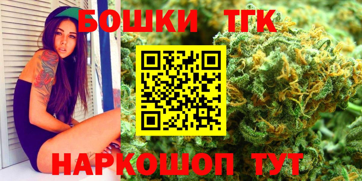 Марихуана SATIVA & INDICA Мценск